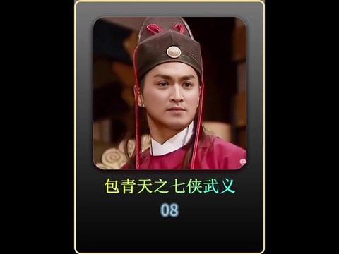 天龙八部带刀怎么消除[图1]