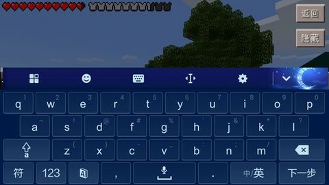 手机怎么玩电脑我的世界