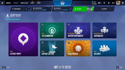 守望先锋怎么升级快