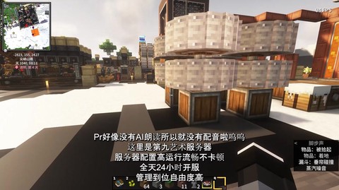 我的世界烤箱怎么用[图2]