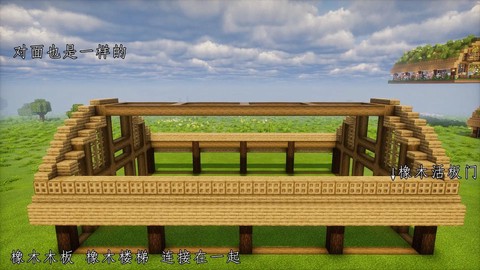 我的世界温室怎么造