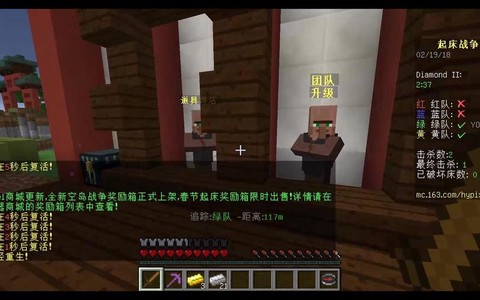 我的世界水影怎么用