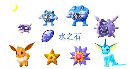 宝可梦去皮怎么和宝可梦GO简介[图1]