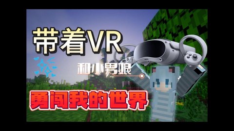 我的世界水泵怎么用[图1]