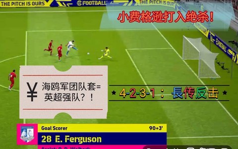 实况足球如何使用球探