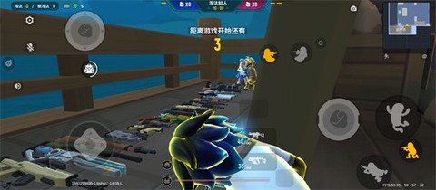 我的吃鸡派对[图2]