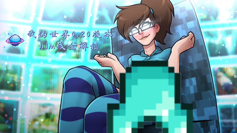 我的世界怎么汉化mod