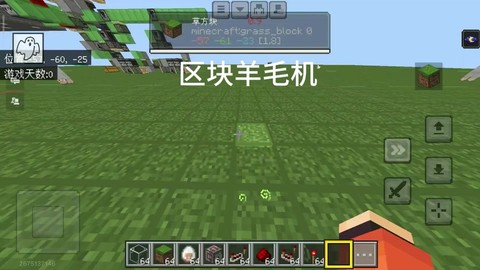 我的世界怎么开op