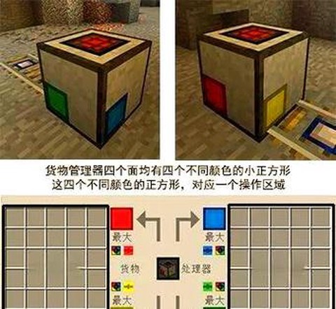 我的世界帐篷怎么放