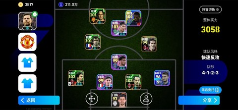 实况足球怎么在ios