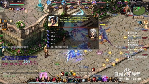 怎么绑定魔域vip[图1]