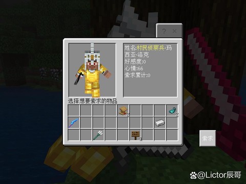 我的世界侦查者怎么用[图1]