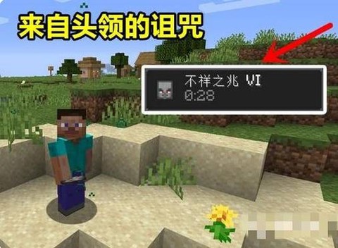 我的世界侦查者怎么用[图2]