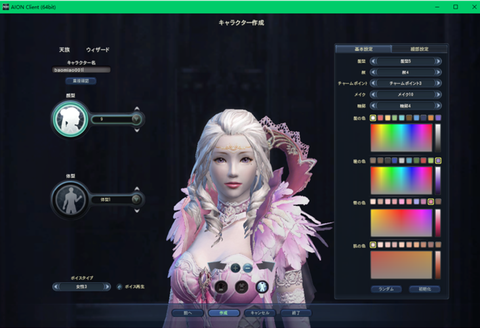 怎么查永恒纪元老号