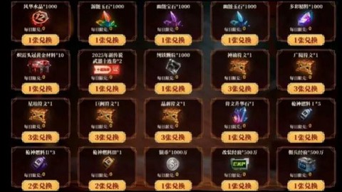 怎么生死狙击礼包兑换