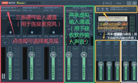 守望先锋怎么调麦克风[图2]