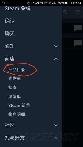 手机怎么买绝地求生