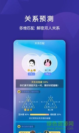 密码派图2