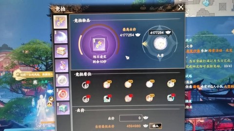 手游诛仙怎么显示血量[图1]