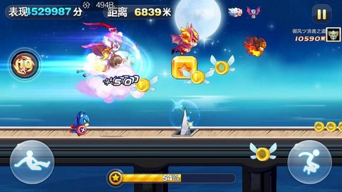 天天酷跑满分怎么排名