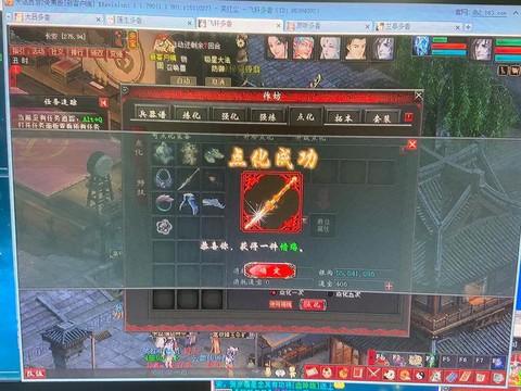 大话2口袋版怎么注册