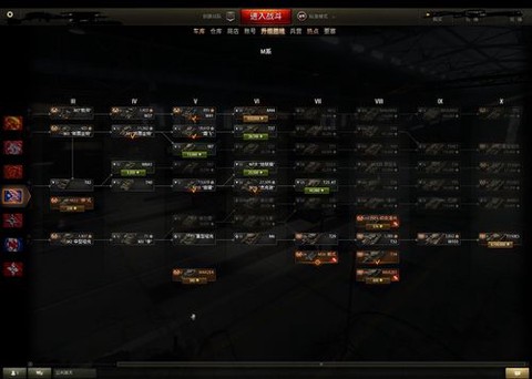 坦克世界什么叫包线[图1]