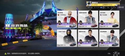 极品飞车怎么获取方式