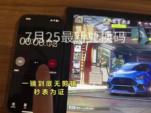 极品飞车怎么获取方式[图1]