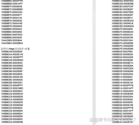 口袋妖怪白金金手指怎么用