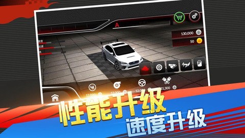 急速竞技赛车3D[图1]