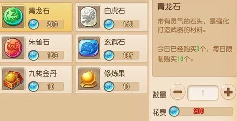 梦幻西游手游侠义值怎么获得[图1]