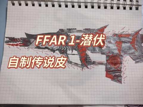 使命召唤怎么制作的[图1]