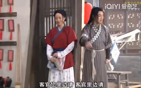 武林外传如花怎么开门[图1]