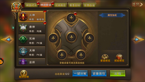 永恒纪元怎么更新不了[图1]