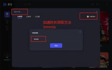 买了守望先锋怎么下载[图2]