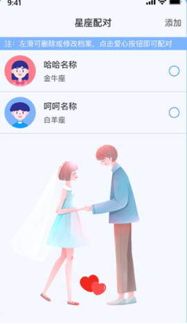 星座狗[图4]
