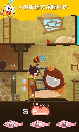 星娃娃拼音[图1]