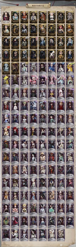 永恒纪元监狱怎么换层