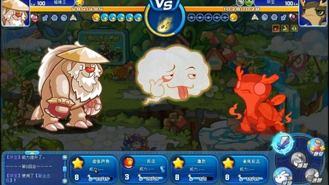 洛克王国如何boss[图2]