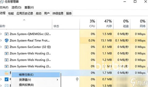 三国群英传怎么黑屏[图1]