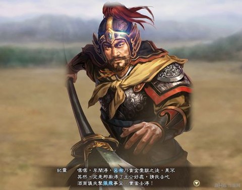三国志13什么武器[图2]