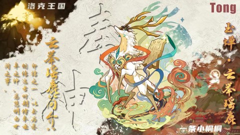 洛克王国记忆怎么用