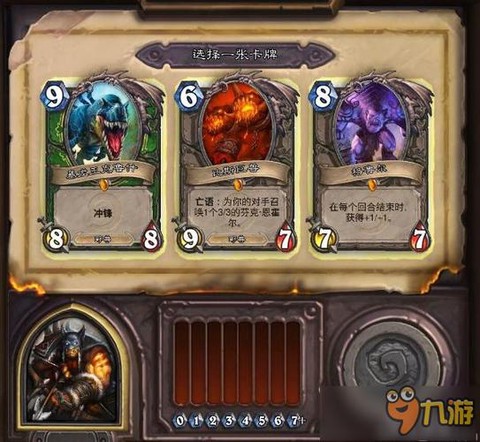 炉石传说净化术怎么得