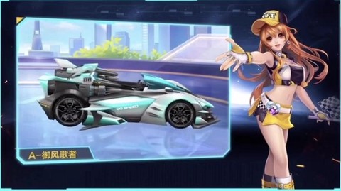 qq飞车御风怎么得