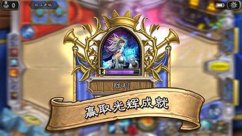 炉石传说手机怎么下载[图2]