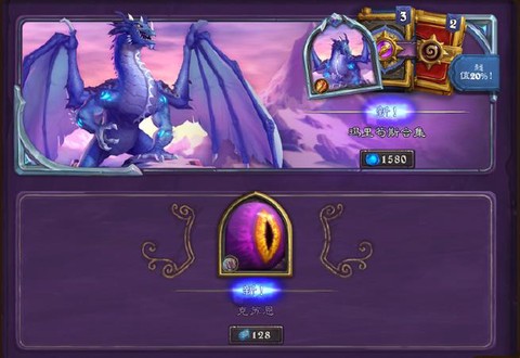 炉石传说无限战怎么样