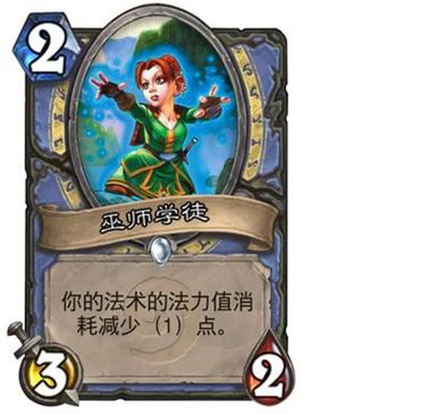 炉石传说怎么打法师[图1]