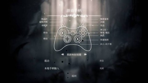 dota键位怎么设置