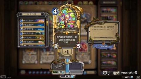 炉石传说通行证是什么