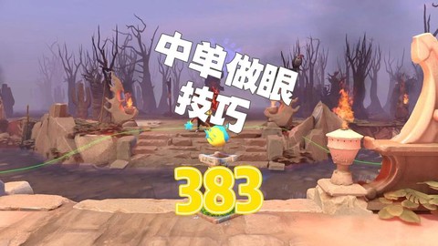 dota2怎么给眼[图1]